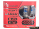 Галогеновые лампы Clearlight HB4 12V 55w Night Laser Vision +200% Light 2шт купить с доставкой, автозвук, pride, amp, ural, bulava, armada, headshot, focal, morel, ural molot