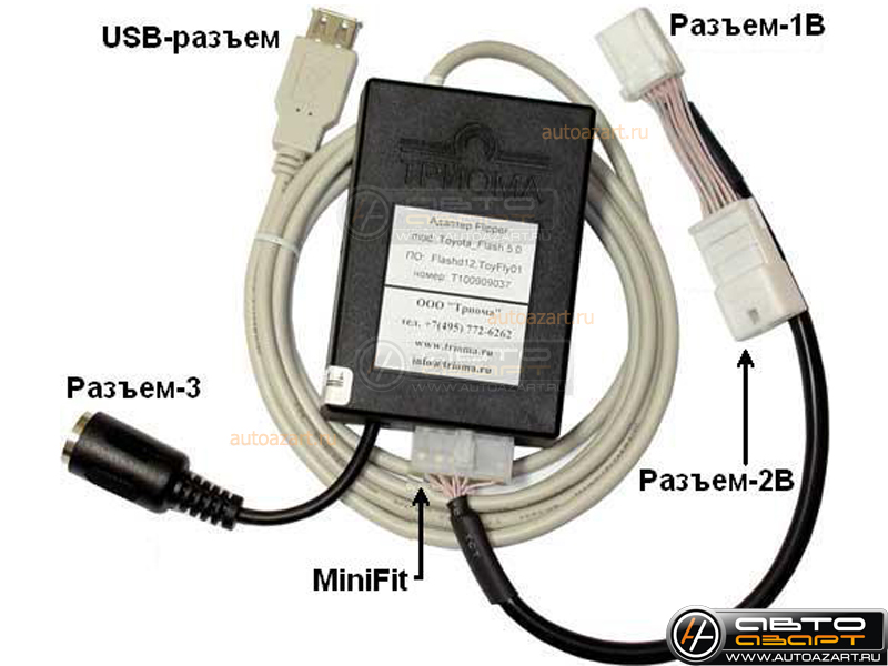 USB-адаптер Trioma Host-Flip (Toyota 5+7) купить с доставкой, автозвук, pride, amp, ural, bulava, armada, headshot, focal, morel, ural molot