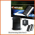 Сигнализация Boomerang Zeta line2 купить с доставкой, автозвук, pride, amp, ural, bulava, armada, headshot, focal, morel, ural molot