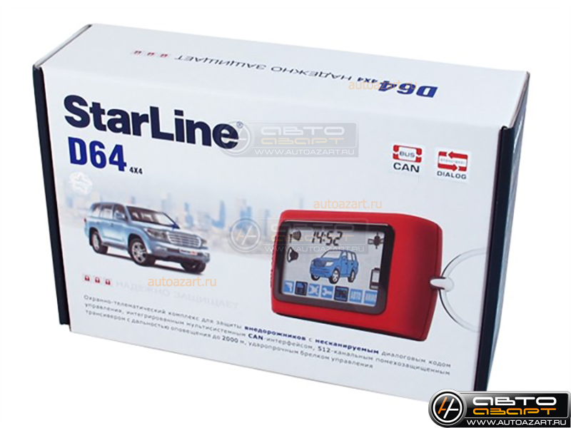 Сигнализация StarLine  D64 купить с доставкой, автозвук, pride, amp, ural, bulava, armada, headshot, focal, morel, ural molot