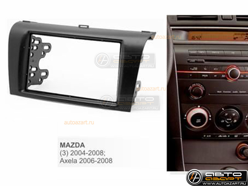 Рамка переходная Mazda 3 2004-2008 2din купить с доставкой, автозвук, pride, amp, ural, bulava, armada, headshot, focal, morel, ural molot