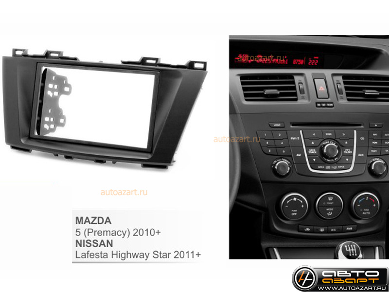 Рамка переходная Mazda 5 /Premacy 2011- 2din купить с доставкой, автозвук, pride, amp, ural, bulava, armada, headshot, focal, morel, ural molot