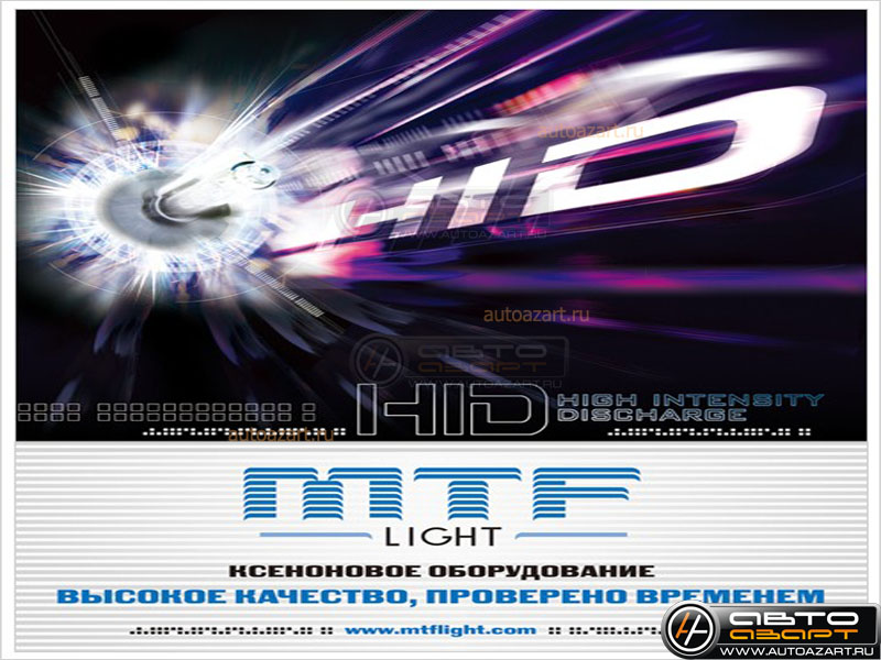 Ксенон комплект MTF Light 12V 35W Slim XPU H3 4300K купить с доставкой, автозвук, pride, amp, ural, bulava, armada, headshot, focal, morel, ural molot