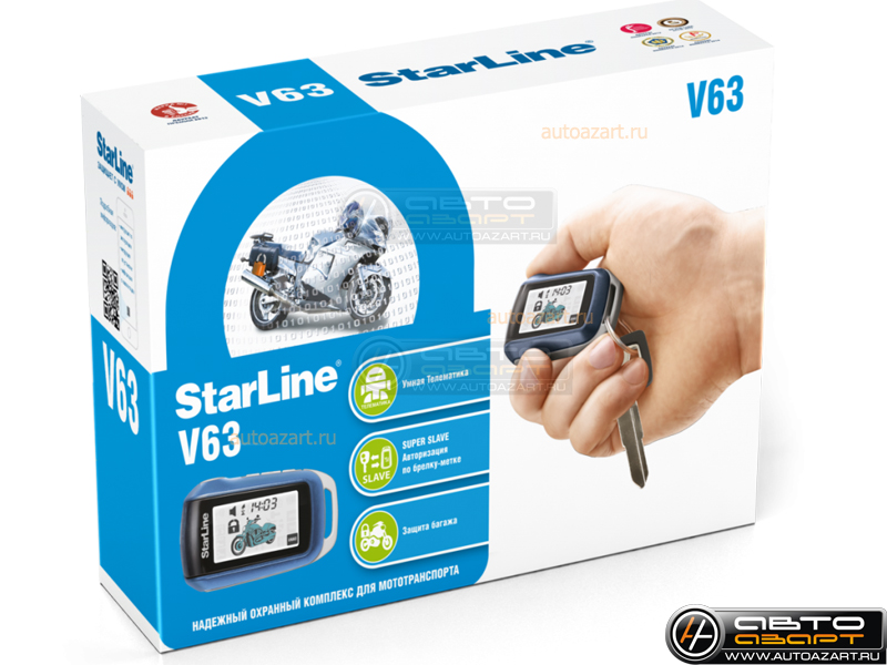 Сигнализация StarLine Moto V63 купить с доставкой, автозвук, pride, amp, ural, bulava, armada, headshot, focal, morel, ural molot