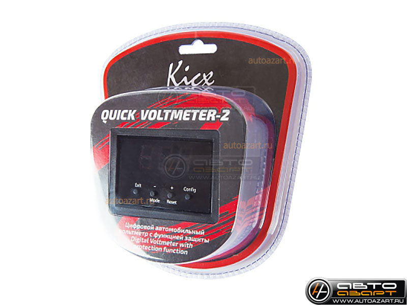 Вольтметр KICX Quick Voltmeter-2 купить с доставкой, автозвук, pride, amp, ural, bulava, armada, headshot, focal, morel, ural molot