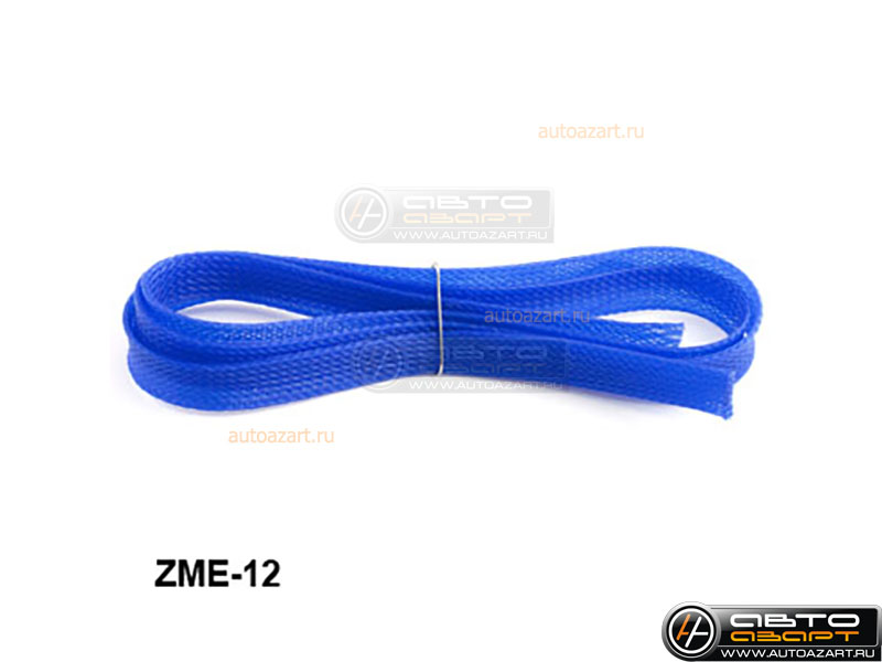 Оплетка для кабеля INCAR ZME-12 blue, Змеинная Кожа 12мм, цвет синий - 1 метр купить с доставкой, автозвук, pride, amp, ural, bulava, armada, headshot, focal, morel, ural molot