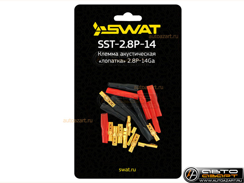 Клемма акустическая SWAT SST-2.8P-14 (4 red+4 black) купить с доставкой, автозвук, pride, amp, ural, bulava, armada, headshot, focal, morel, ural molot