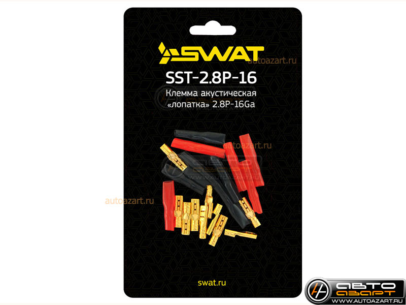 Клемма акустическая SWAT SST-2.8P-16 (4 red+4 black) купить с доставкой, автозвук, pride, amp, ural, bulava, armada, headshot, focal, morel, ural molot