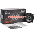 Акустика коаксиальная AMP Beat 503 купить с доставкой, автозвук, pride, amp, ural, bulava, armada, headshot, focal, morel, ural molot