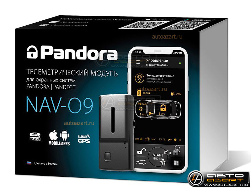 GPS/GPRS/GPS Модуль Pandora NAV-09 купить с доставкой, автозвук, pride, amp, ural, bulava, armada, headshot, focal, morel, ural molot