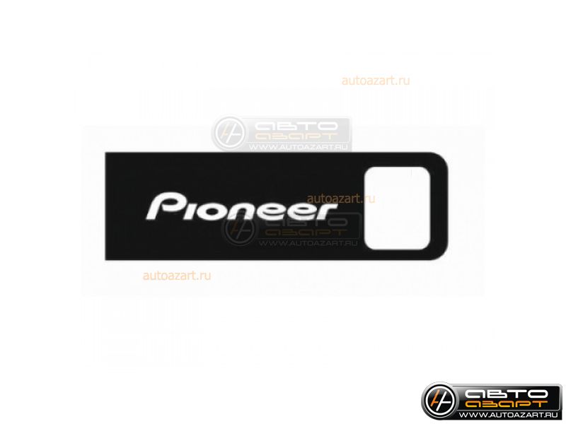 Флэш-накопитель USB 16 GB Pioneer купить с доставкой, автозвук, pride, amp, ural, bulava, armada, headshot, focal, morel, ural molot