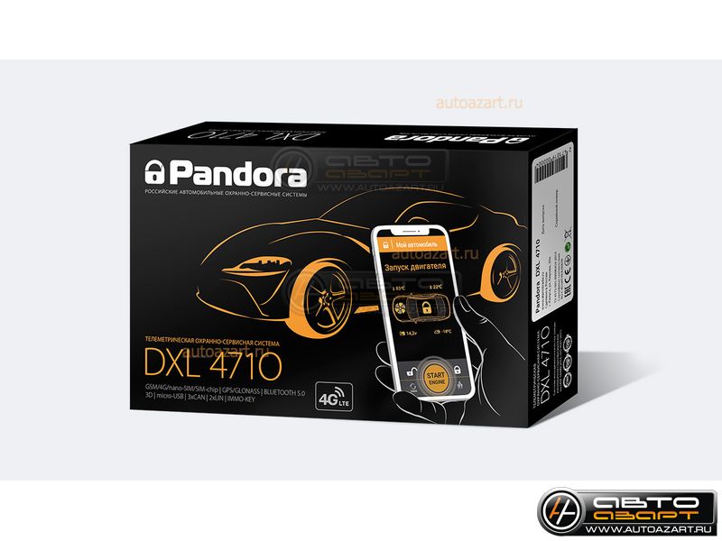 Сигнализация Pandora DXL 4710 купить с доставкой, автозвук, pride, amp, ural, bulava, armada, headshot, focal, morel, ural molot