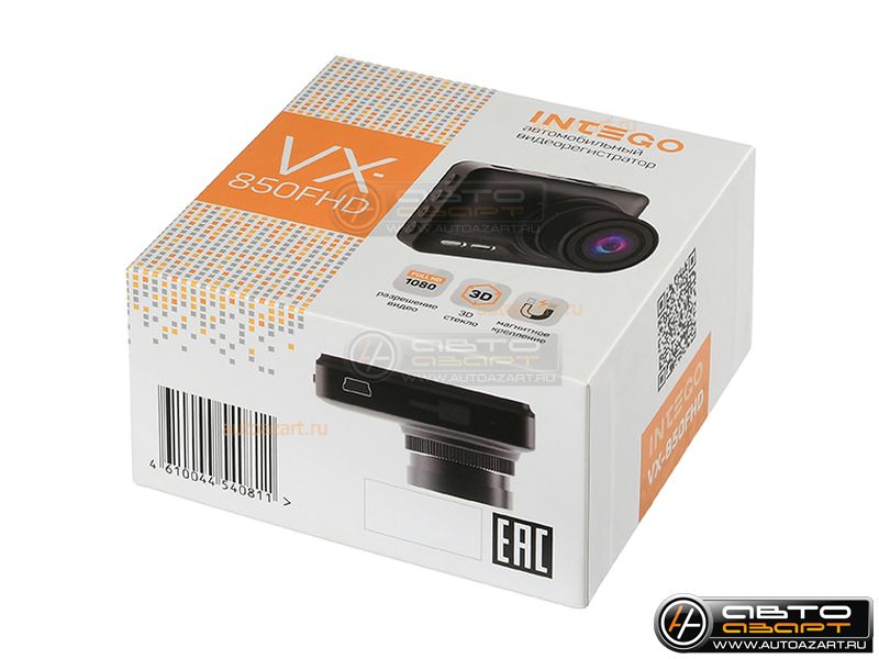 Видеорегистратор INTEGO VX-850FHD купить с доставкой, автозвук, pride, amp, ural, bulava, armada, headshot, focal, morel, ural molot