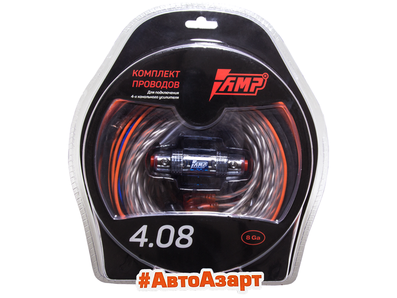 Провода комплект AMP 4.08 (CCA) для 4х канального усилителя купить с доставкой, автозвук, pride, amp, ural, bulava, armada, headshot, focal, morel, ural molot