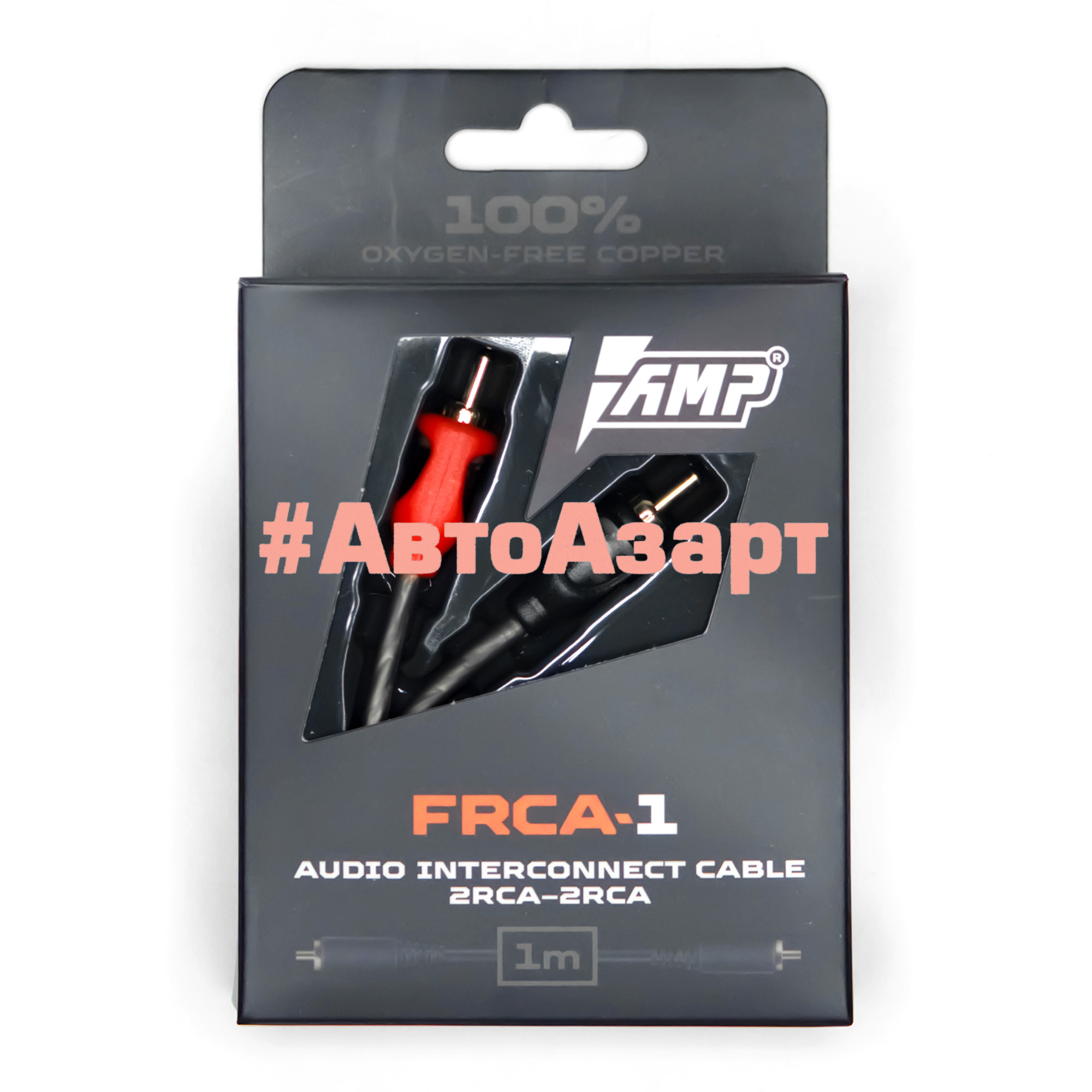 Провод соединительный AMP FRCA-1 Межблочный кабель - медь + экран (1м) купить с доставкой, автозвук, pride, amp, ural, bulava, armada, headshot, focal, morel, ural molot
