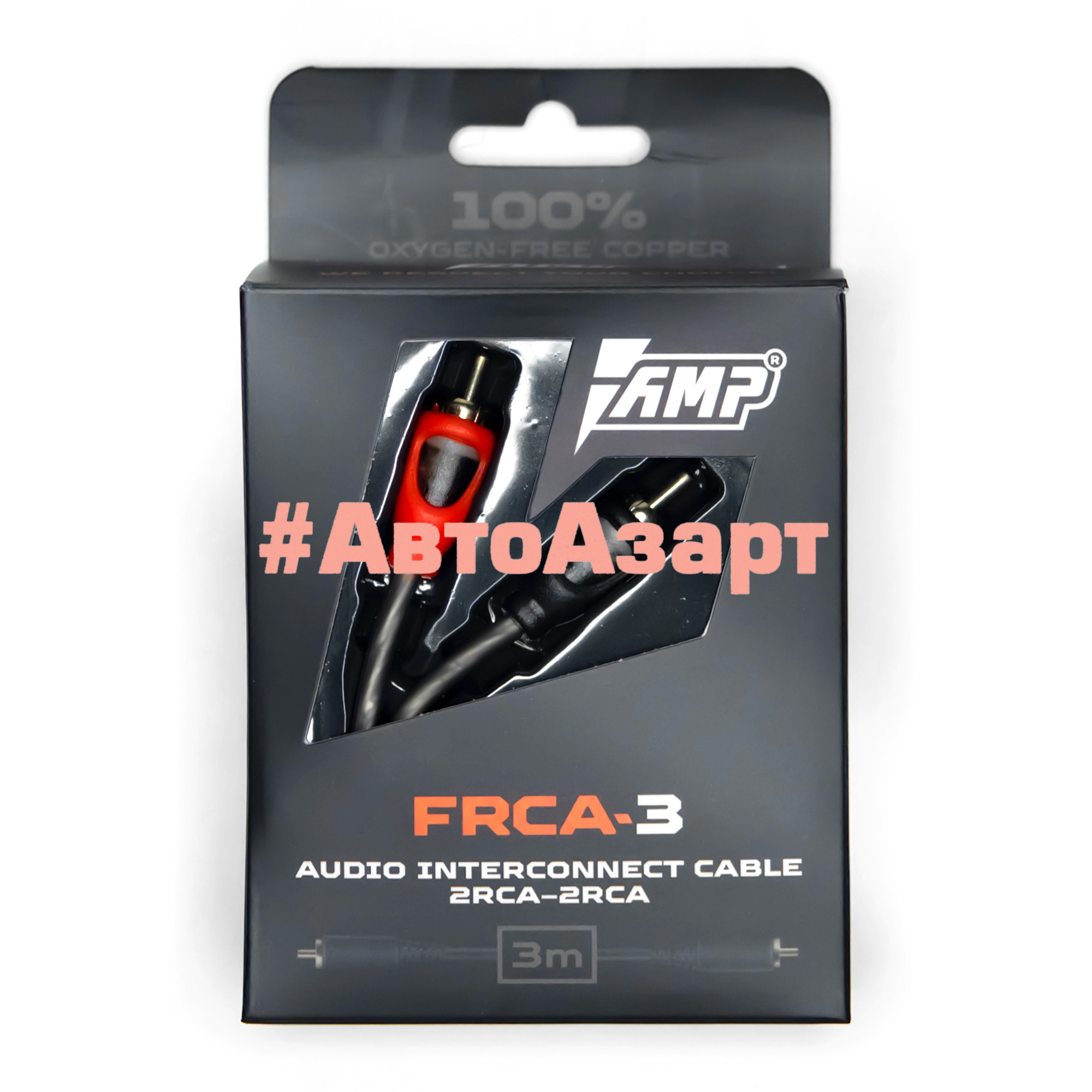 Провод соединительный AMP FRCA-3 Межблочный кабель-медь+экран (3м) купить с доставкой, автозвук, pride, amp, ural, bulava, armada, headshot, focal, morel, ural molot