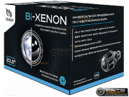 Универсальная линзованная противотуманная фара Clearlight Bi-Xenon 2.5 (1шт) купить с доставкой, автозвук, pride, amp, ural, bulava, armada, headshot, focal, morel, ural molot