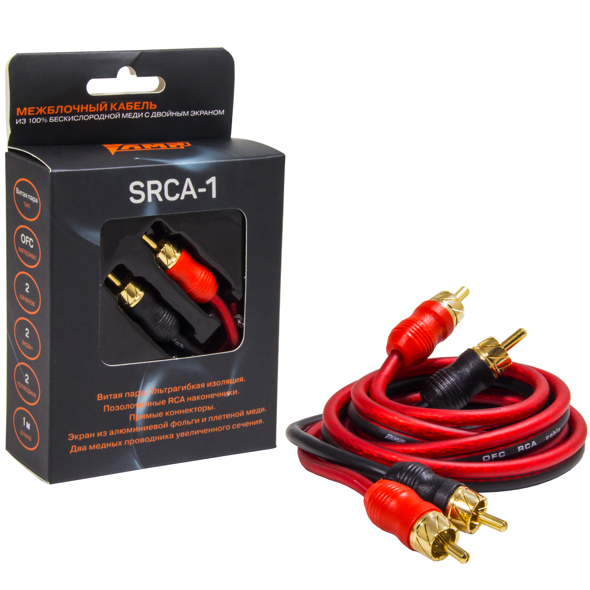 Провод соединительный AMP SRCA-1 Межблочный кабель-медь (1м) купить с доставкой, автозвук, pride, amp, ural, bulava, armada, headshot, focal, morel, ural molot