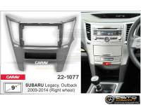 Рамка переходная Subaru Legacy 2009-2014 | Outback 2009- 2014 | MFB-9" правый руль | CARAV 22-1077 купить с доставкой, автозвук, pride, amp, ural, bulava, armada, headshot, focal, morel, ural molot