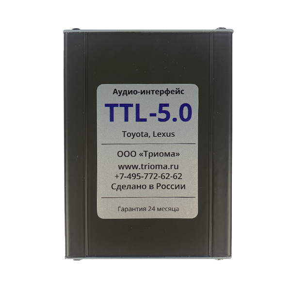 Адаптер подключения штатного усилителя TRIOMA TTL-5.0 для автомобилей Toyota / lexus купить с доставкой, автозвук, pride, amp, ural, bulava, armada, headshot, focal, morel, ural molot
