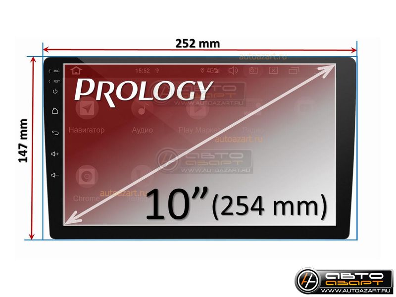 Ресивер-Мультимедиа USB Prology MPC-140  10"  Android 8.1 2/16Gb купить с доставкой, автозвук, pride, amp, ural, bulava, armada, headshot, focal, morel, ural molot