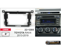Рамка переходная Toyota Rav4 2012-2019 | MFB-9" | CARAV 22-1285 купить с доставкой, автозвук, pride, amp, ural, bulava, armada, headshot, focal, morel, ural molot