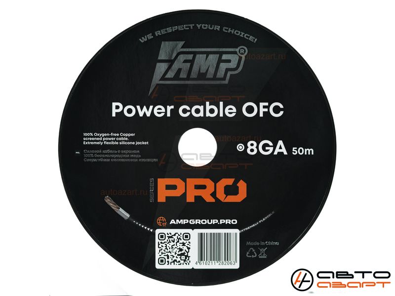 Провод силовой AMP PRO 8Ga OFC Extremely flexible Черный медь 100% купить с доставкой, автозвук, pride, amp, ural, bulava, armada, headshot, focal, morel, ural molot