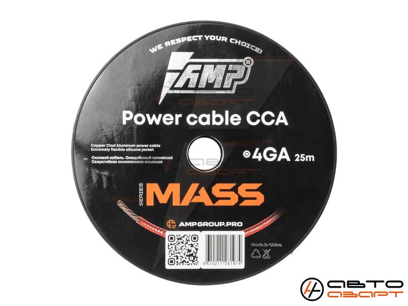 Провод силовой AMP MASS 4Ga CCA Extremely flexible Красный алюминий купить с доставкой, автозвук, pride, amp, ural, bulava, armada, headshot, focal, morel, ural molot