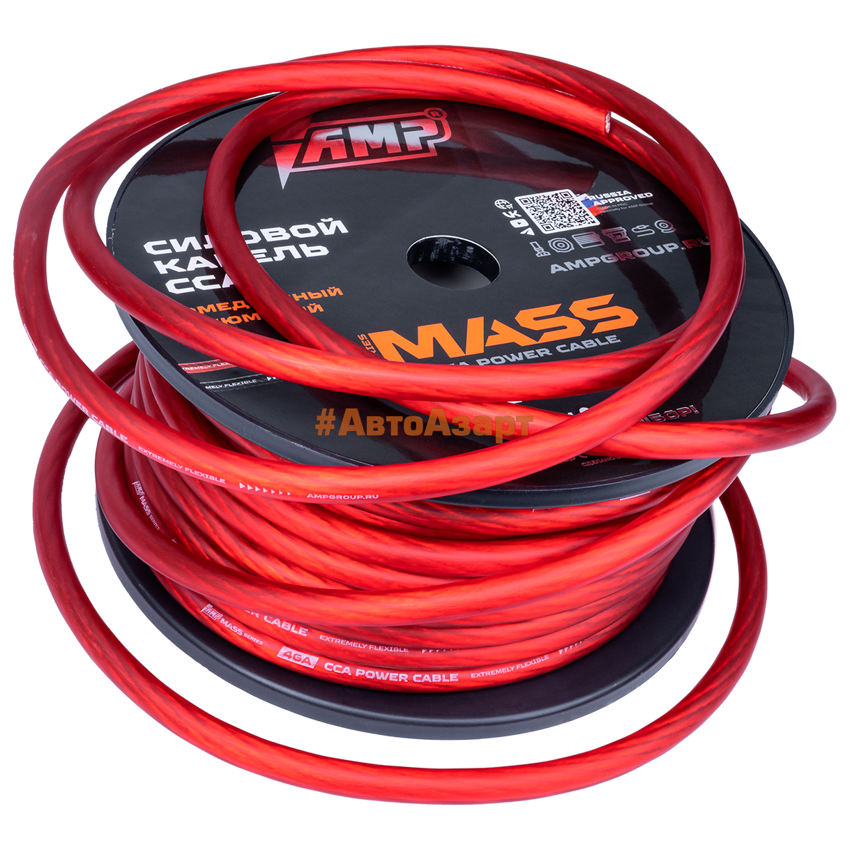 Провод силовой AMP MASS 4Ga CCA Extremely flexible Красный алюминий купить с доставкой, автозвук, pride, amp, ural, bulava, armada, headshot, focal, morel, ural molot