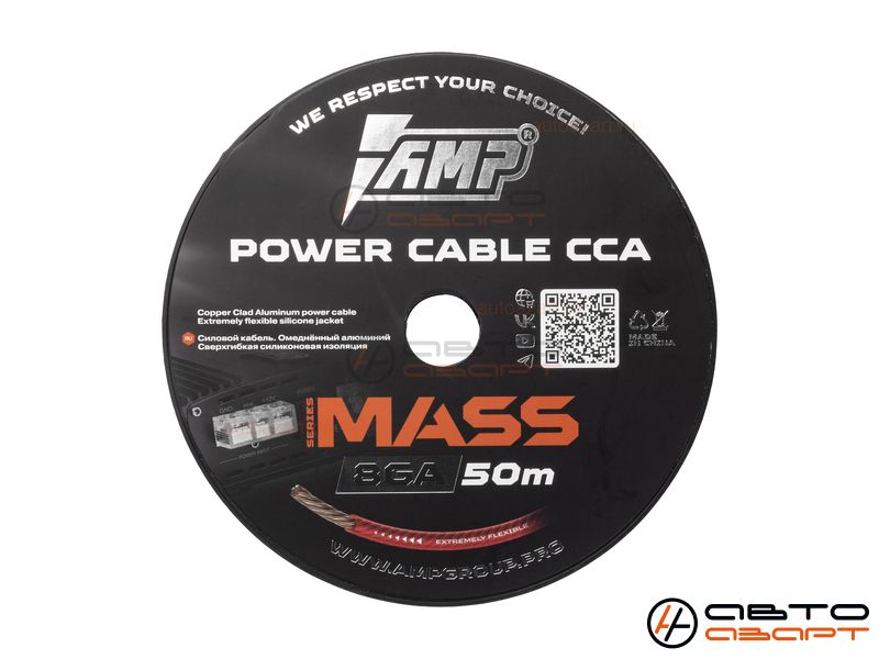 Провод силовой AMP MASS 8Ga CCA Extremely flexible Красный алюминий купить с доставкой, автозвук, pride, amp, ural, bulava, armada, headshot, focal, morel, ural molot