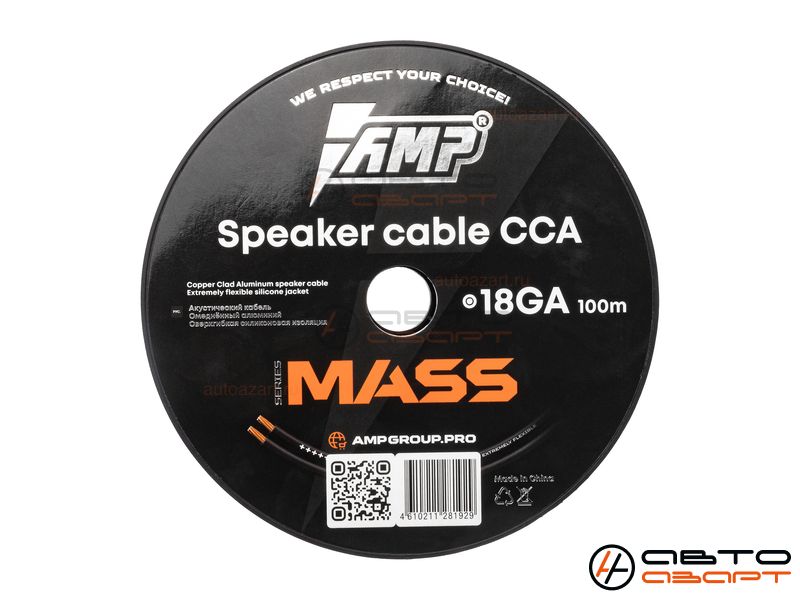Провод акустический AMP MASS 18Ga CCA Extremely flexible (100м) алюминий купить с доставкой, автозвук, pride, amp, ural, bulava, armada, headshot, focal, morel, ural molot