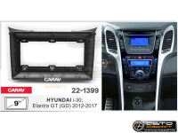 Рамка переходная Hyundai i30 2011-2017 | MFB-9" | CARAV 22-1399 купить с доставкой, автозвук, pride, amp, ural, bulava, armada, headshot, focal, morel, ural molot