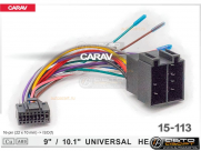 Провод UMS универсальный ISO-разъем 16pin | Carav 15-113 купить с доставкой, автозвук, pride, amp, ural, bulava, armada, headshot, focal, morel, ural molot