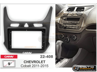 Рамка переходная CHEVROLET Cobalt 2011-2016 | MFB-9" | Carav 22-408 купить с доставкой, автозвук, pride, amp, ural, bulava, armada, headshot, focal, morel, ural molot