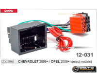 Переходник Chevrolet+ISO 2009-н.в (Carav 12-031) купить с доставкой, автозвук, pride, amp, ural, bulava, armada, headshot, focal, morel, ural molot