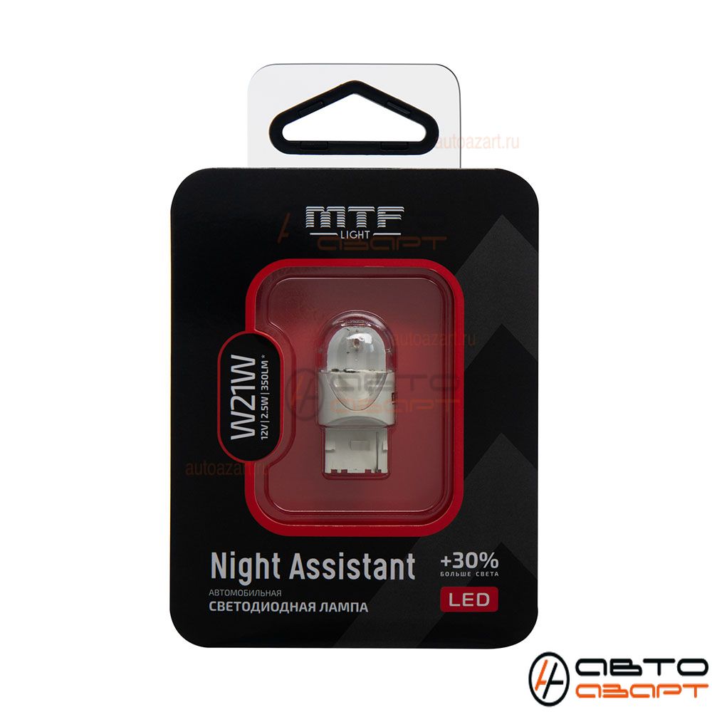Диод бесцокольный MTF T202 Night Assistant LED W21W Красный, блистер, шт. | NW21WR | купить с доставкой, автозвук, pride, amp, ural, bulava, armada, headshot, focal, morel, ural molot
