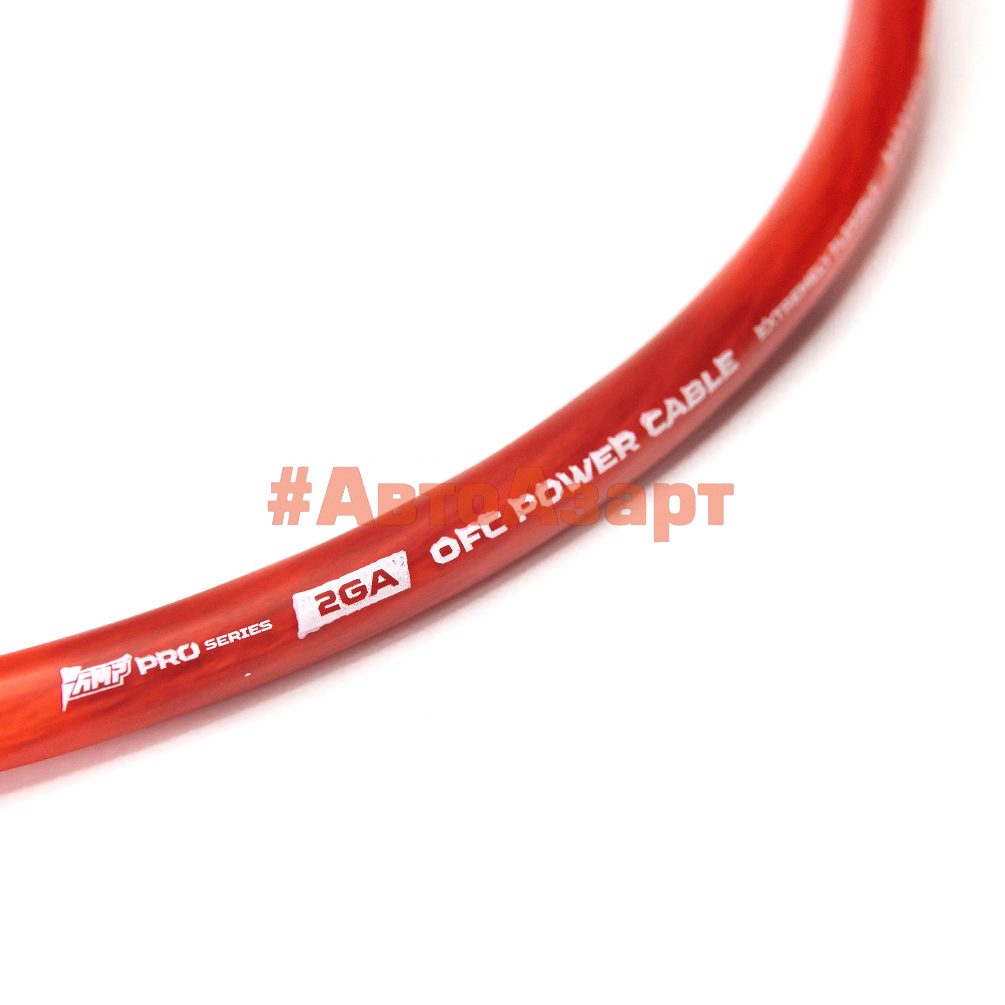 Провод силовой AMP PRO 2Ga OFC Extremely flexible Красный (25м) медь 100% купить с доставкой, автозвук, pride, amp, ural, bulava, armada, headshot, focal, morel, ural molot