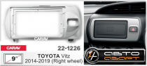 Рамка переходная Toyota Vitz 2014-2020 | Yaris 2014-2017 | MFB-9" Silver | CARAV 22-1226 купить с доставкой, автозвук, pride, amp, ural, bulava, armada, headshot, focal, morel, ural molot