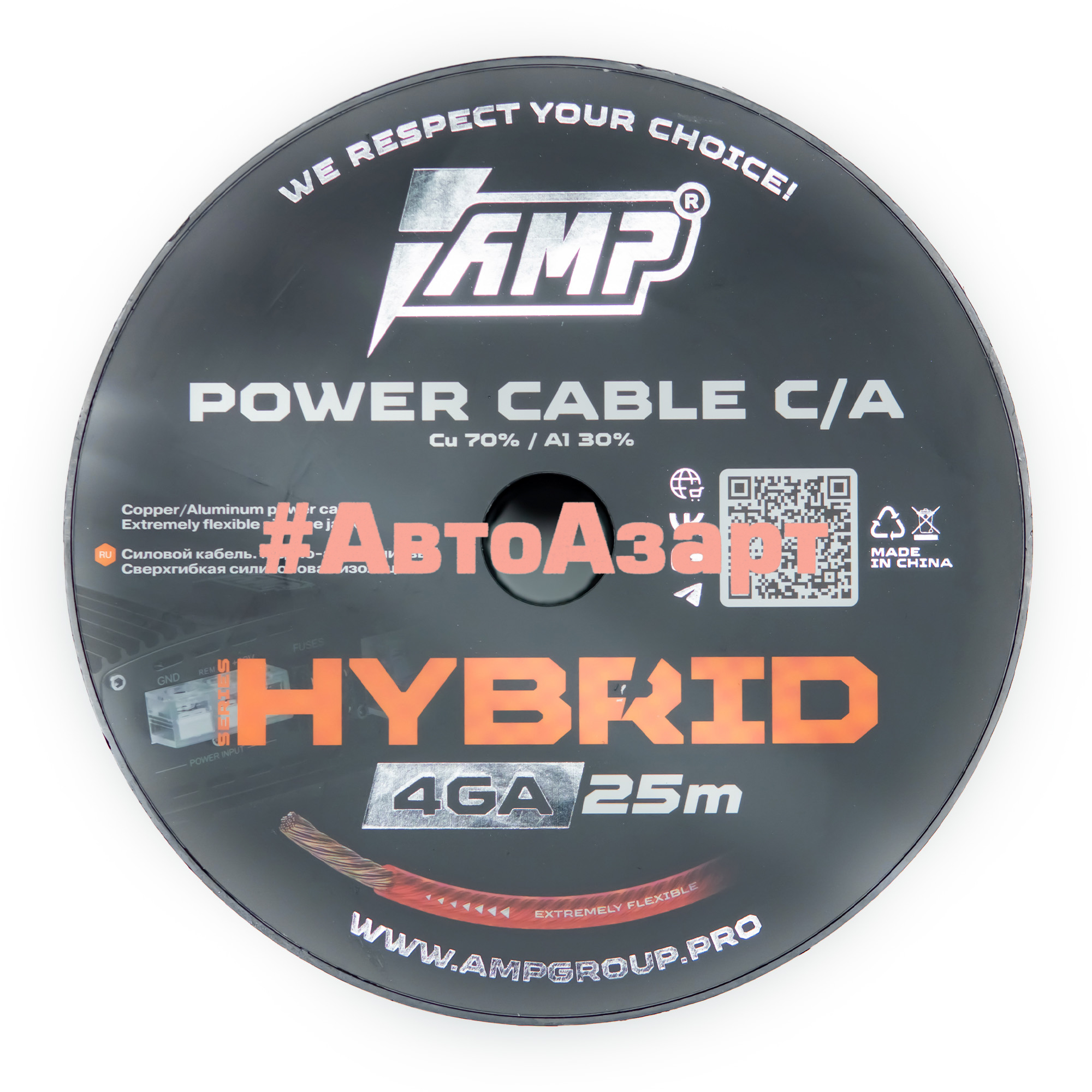 Провод силовой AMP HYBRID 4Ga C/A Extremely flexible (25м) медь 70%+алюминий 30% купить с доставкой, автозвук, pride, amp, ural, bulava, armada, headshot, focal, morel, ural molot