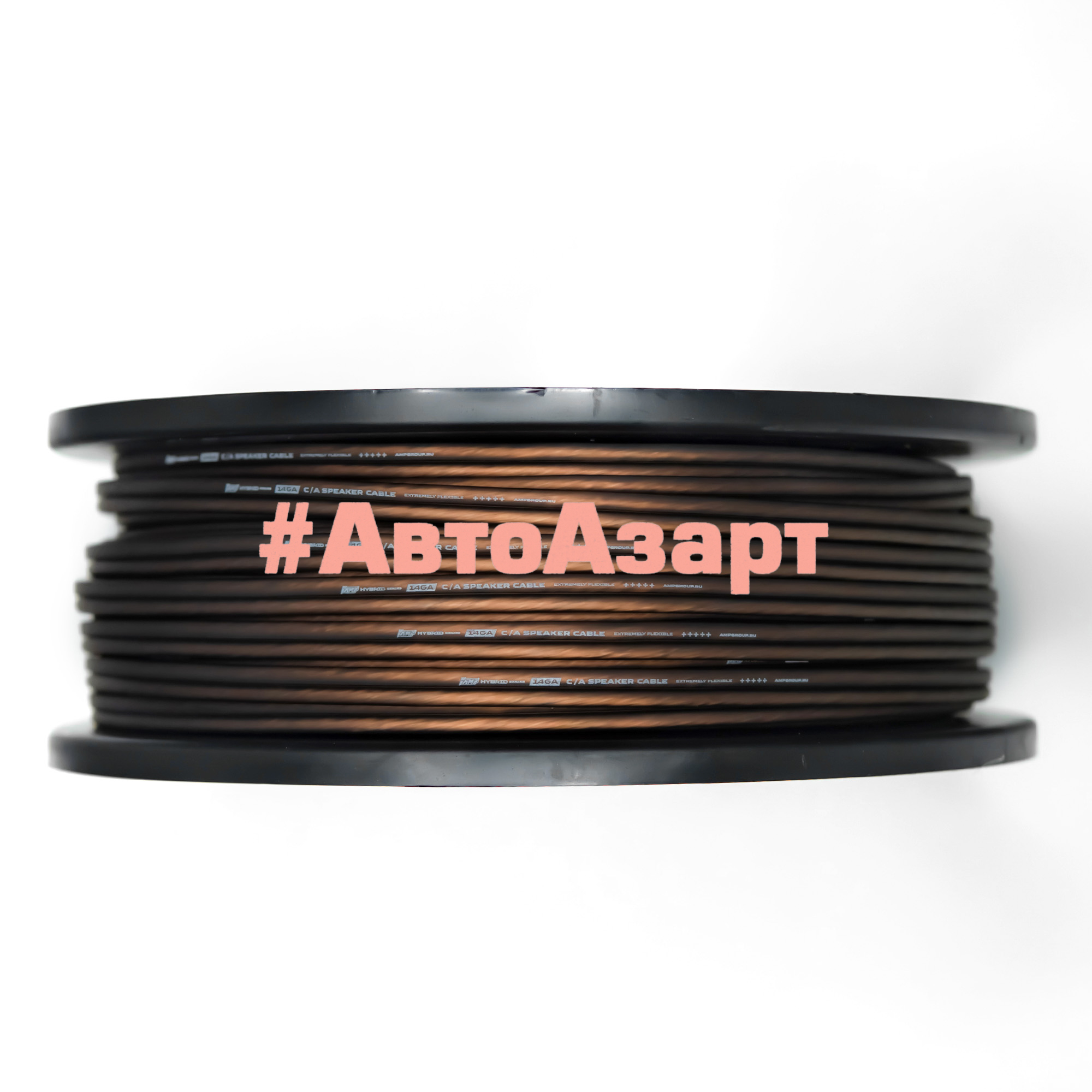 Провод акустический AMP HYBRID 14Ga C/A Extremely flexible (50м) медь 70%+алюминий 30% купить с доставкой, автозвук, pride, amp, ural, bulava, armada, headshot, focal, morel, ural molot