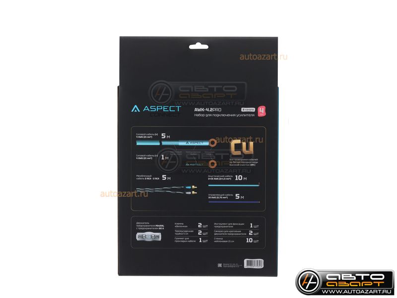 Провода комплект Aspect AWK-4.2PRO (для 2х канального усилителя ) Медь купить с доставкой, автозвук, pride, amp, ural, bulava, armada, headshot, focal, morel, ural molot