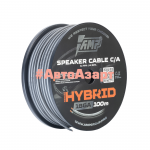 Провод акустический AMP HYBRID 18Ga C/A Extremely flexible (100м) медь 70%+алюминий 30% купить с доставкой, автозвук, pride, amp, ural, bulava, armada, headshot, focal, morel, ural molot