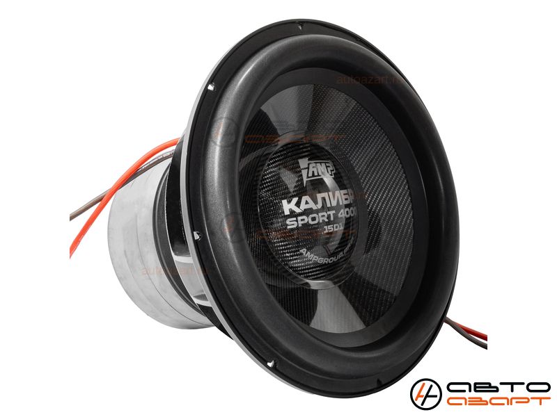 Сабвуферный динамик AMP Калибр Sport 15" (1+1 Ом) (RMS 4000W) купить с доставкой, автозвук, pride, amp, ural, bulava, armada, headshot, focal, morel, ural molot
