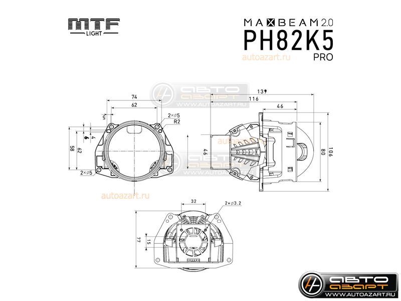 Модули светодиодные, линза MTF Light Bi-LED MAXBEAM PRO 2.0 линзован., бескорпус.,ближнег/дальнего света 12В, 65\82Вт, 5500К, 3 дюйма, 2шт. | PH82K5 | купить с доставкой, автозвук, pride, amp, ural, bulava, armada, headshot, focal, morel, ural molot