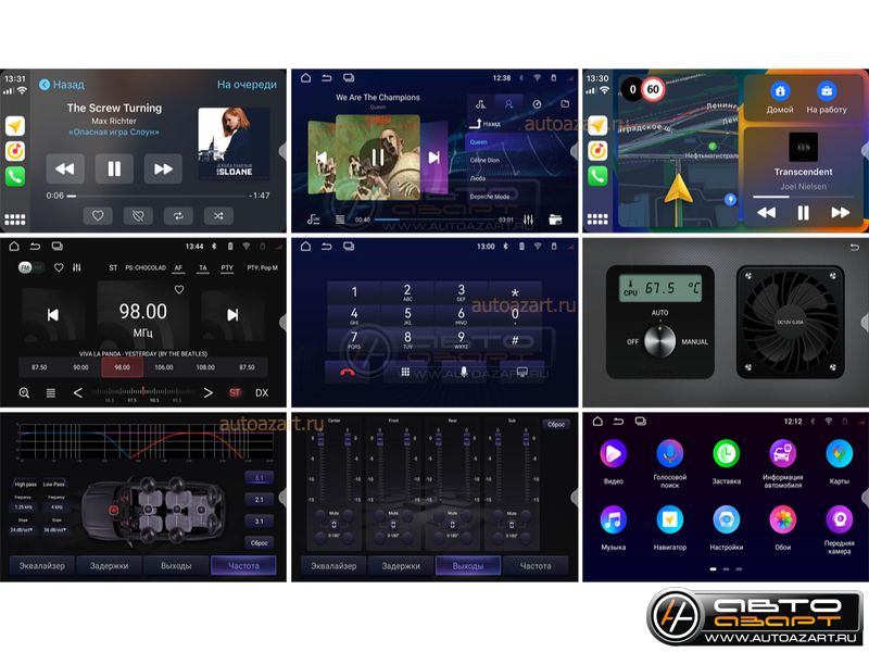 Ресивер-Мультимедиа USB INCAR  9"  ARN2-7709-8-BV-MAT / ANDROID 13 / DSP / 360 / 2K / 8+128GB купить с доставкой, автозвук, pride, amp, ural, bulava, armada, headshot, focal, morel, ural molot