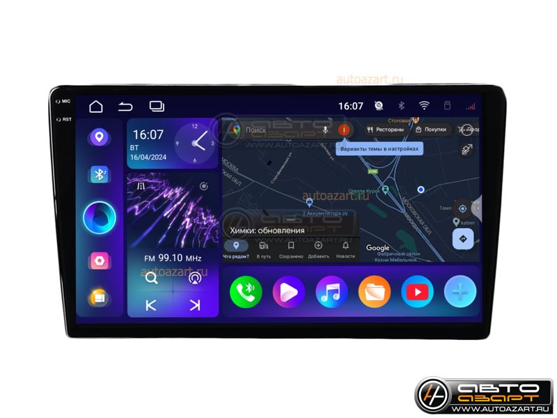 Ресивер-Мультимедиа USB INCAR  9"  ARN2-7709-8-BV-MAT / ANDROID 13 / DSP / 360 / 2K / 8+128GB купить с доставкой, автозвук, pride, amp, ural, bulava, armada, headshot, focal, morel, ural molot