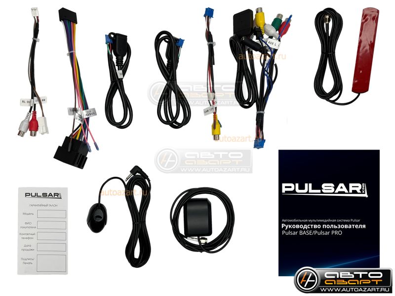 Ресивер-Мультимедиа USB Pulsar 10" Base / Android 10 / Dsp / 2+32GB купить с доставкой, автозвук, pride, amp, ural, bulava, armada, headshot, focal, morel, ural molot