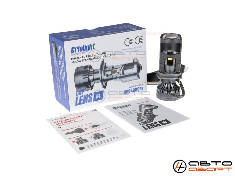 Светодиод головного света AMP/Criolight CSP mini projector lens H4 купить с доставкой, автозвук, pride, amp, ural, bulava, armada, headshot, focal, morel, ural molot