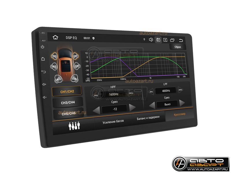 Ресивер-Мультимедиа ACV AD-9006 | 9" | QLED | Android 13 | 1280*720 | 6+128Гб | FM/USB/RDS/SD/4*50/BT/GPS/WiFi купить с доставкой, автозвук, pride, amp, ural, bulava, armada, headshot, focal, morel, ural molot