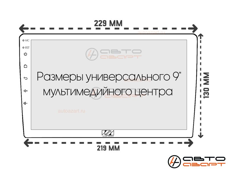 Рамка переходная Suzuki Every 2015 - н.в. | Nissan NV100 Clipper 2015 - н.в. | MFB-9" | Ksize SU 077N купить с доставкой, автозвук, pride, amp, ural, bulava, armada, headshot, focal, morel, ural molot